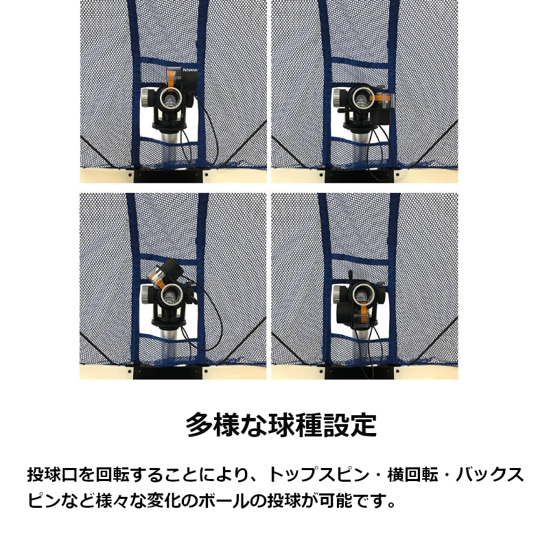 【A-TTA-YT020】Atoa　ピンポンパートナーキャスター付き＋マシン用練習球50球