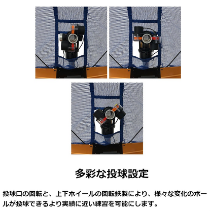 【A-TTA-YT040】Atoa　ピンポンパートナーProⅡ キャスター付き＋マシン用練習球50球